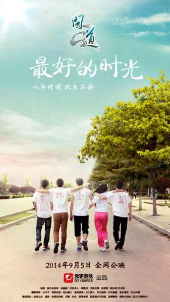 高仿日本三重中京大学文凭毕业证